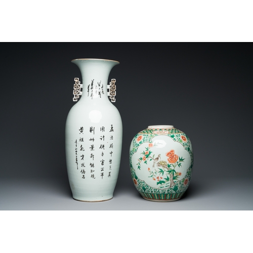 567 - A Chinese famille rose vase and a famille verte jar with wooden cover, signed Mao Zirong, 19th C.H.:... 