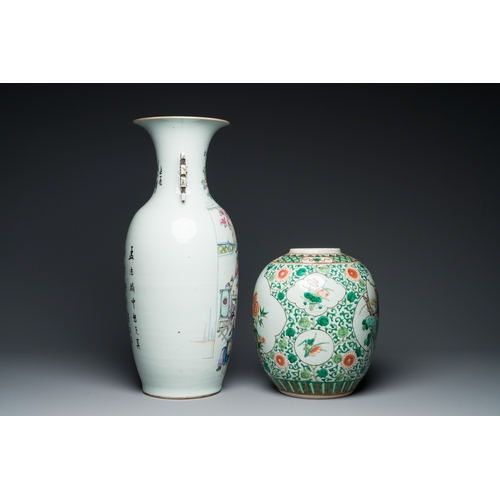 567 - A Chinese famille rose vase and a famille verte jar with wooden cover, signed Mao Zirong, 19th C.H.:... 