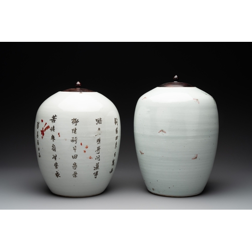 571 - Two Chinese famille rose jars and a brush pot, signed Ju Yi Tai, 'B.E.E. CHINESE RESTAURANT' mark, d... 