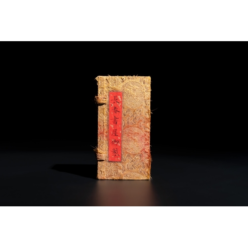 734 - A Chinese tianhuang stone 'Chang Chun Shu Wu Yu Zhi' seal with a box, 18th C.Dim.: 2,8 x 2,8 x 8,9 c... 