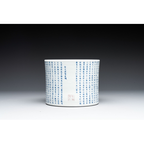 78 - A Chinese blue, white and copper-red 'virtuous officials' brush pot, Kangxi mark, 19/20th C.H.: 20 c... 