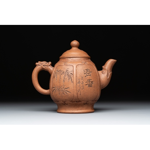 809 - Three Chinese Yixing stoneware teapots, Gu Jingzhou, Yu Guoliang and Cui Zhu Xuan seal marks, 20th C... 