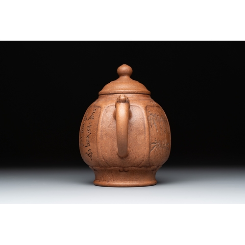 809 - Three Chinese Yixing stoneware teapots, Gu Jingzhou, Yu Guoliang and Cui Zhu Xuan seal marks, 20th C... 