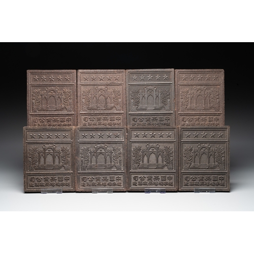 817 - Eight Chinese pressed black tea bricks, Hubei, 20th C.Dim.: 19 x 2,5 x 24 cm