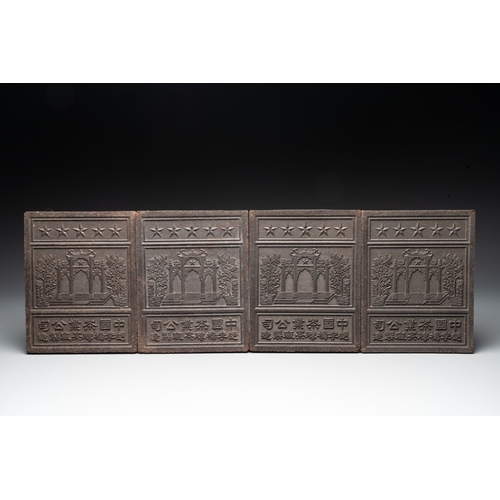 817 - Eight Chinese pressed black tea bricks, Hubei, 20th C.Dim.: 19 x 2,5 x 24 cm