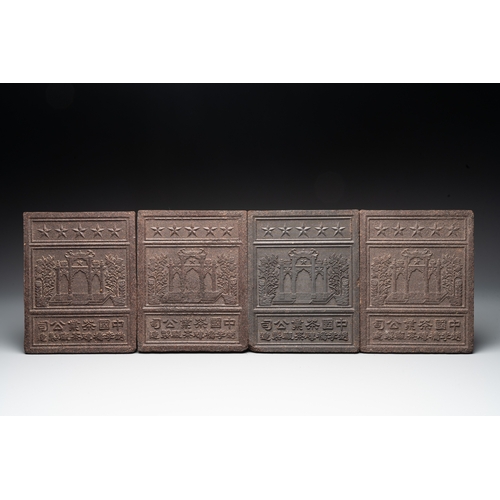 817 - Eight Chinese pressed black tea bricks, Hubei, 20th C.Dim.: 19 x 2,5 x 24 cm