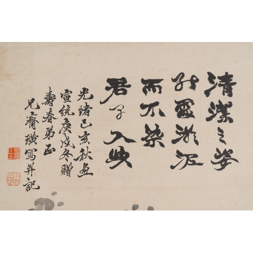 833 - Qi Liangchi (1921-2003): 'Lotus', ink on paper, dated 1899Dim.: 242 x 83,5 cm (the scroll) Dim.: 130... 