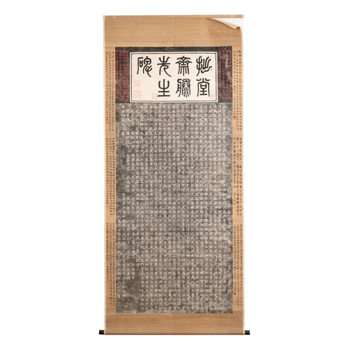 839 - Inscription rubbings of SaitÅ SetsudÅ: ink on paper, dated 1915Dim.: 231,5 x 109,5 cm (the scroll)... 