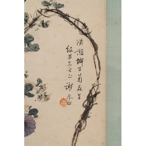 841 - Zhang Daqian (1898-1983): 'Crab and chrysanthemum', ink and colour on paper, dated 1948Dim.: 207,5 x... 