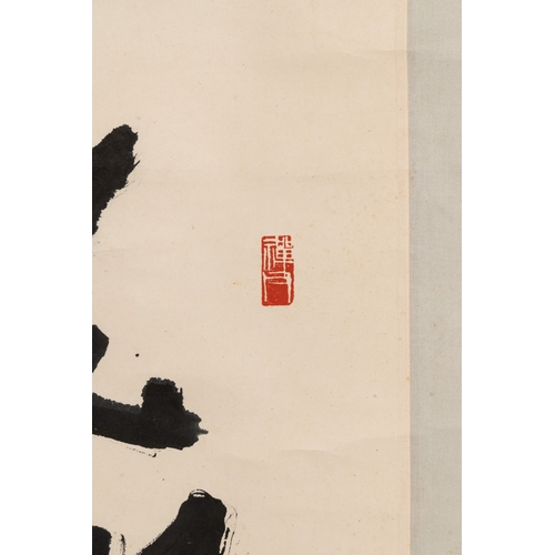 846 - Li Kuchan (1899-1983): 'Calligraphy', ink on paper, dated 1981Dim.: 215 x 85 cm (the scroll) Dim.: 1... 