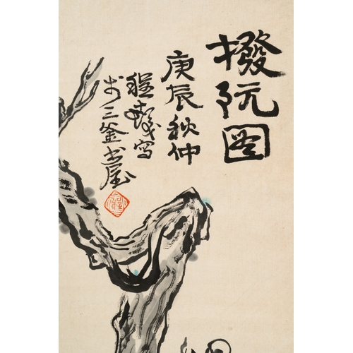 848 - Cheng Shifa (1921-2007): 'Pipa playing sage', ink and colour on paper, dated 2000Dim.: 185 x 80,5 cm... 