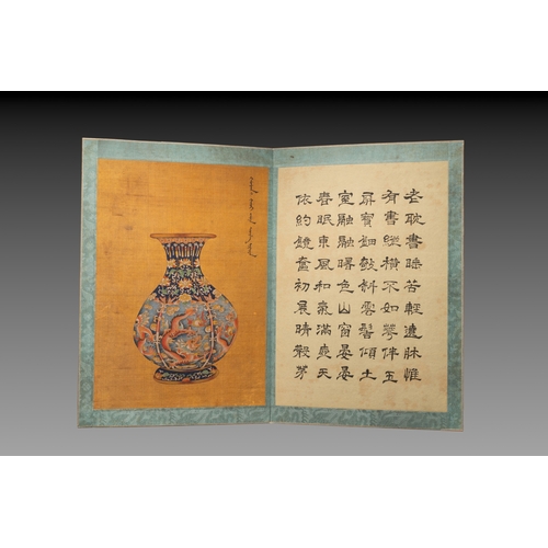 854 - Shen Zhenlin: 'Album of Qing dynasty imperial porcelain', ink and colour on silk, 19/20th C.Dim.: 53... 