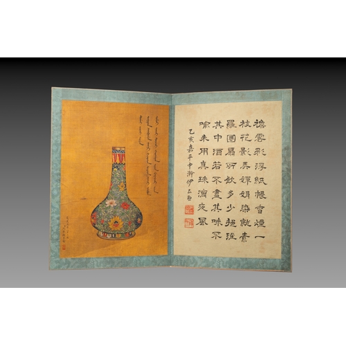 854 - Shen Zhenlin: 'Album of Qing dynasty imperial porcelain', ink and colour on silk, 19/20th C.Dim.: 53... 