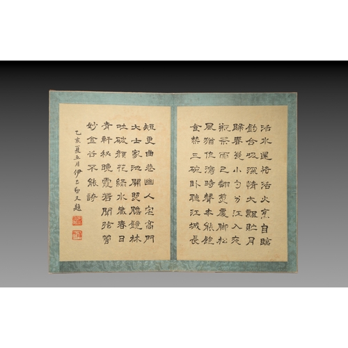 854 - Shen Zhenlin: 'Album of Qing dynasty imperial porcelain', ink and colour on silk, 19/20th C.Dim.: 53... 