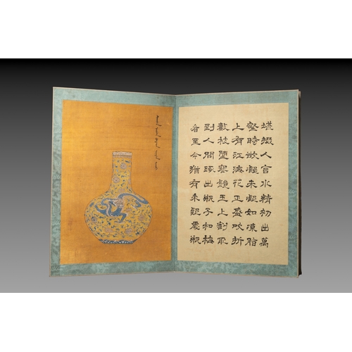 854 - Shen Zhenlin: 'Album of Qing dynasty imperial porcelain', ink and colour on silk, 19/20th C.Dim.: 53... 