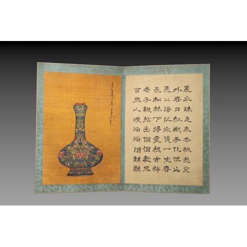 854 - Shen Zhenlin: 'Album of Qing dynasty imperial porcelain', ink and colour on silk, 19/20th C.Dim.: 53... 