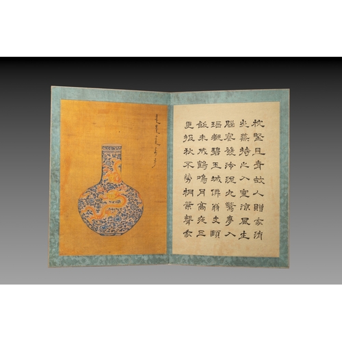 854 - Shen Zhenlin: 'Album of Qing dynasty imperial porcelain', ink and colour on silk, 19/20th C.Dim.: 53... 