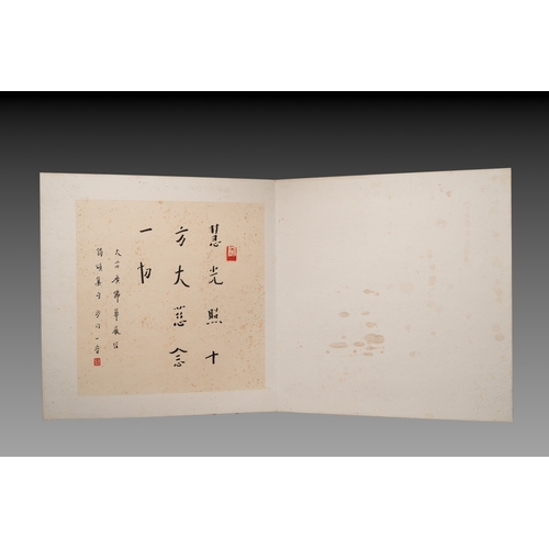 855 - Hong Yi (Li Shutong) (1880-1942): 'Album of calligraphies', ink on paperDim.: 41 x 40 x 2,5 cm... 