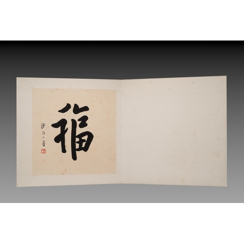 855 - Hong Yi (Li Shutong) (1880-1942): 'Album of calligraphies', ink on paperDim.: 41 x 40 x 2,5 cm... 