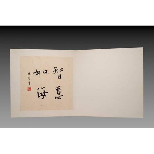 855 - Hong Yi (Li Shutong) (1880-1942): 'Album of calligraphies', ink on paperDim.: 41 x 40 x 2,5 cm... 