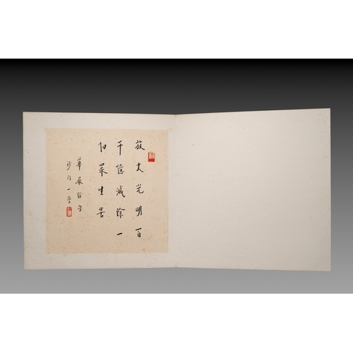 855 - Hong Yi (Li Shutong) (1880-1942): 'Album of calligraphies', ink on paperDim.: 41 x 40 x 2,5 cm... 