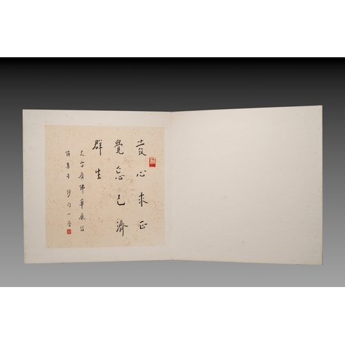 855 - Hong Yi (Li Shutong) (1880-1942): 'Album of calligraphies', ink on paperDim.: 41 x 40 x 2,5 cm... 