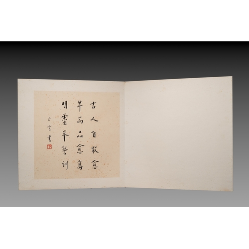 855 - Hong Yi (Li Shutong) (1880-1942): 'Album of calligraphies', ink on paperDim.: 41 x 40 x 2,5 cm... 