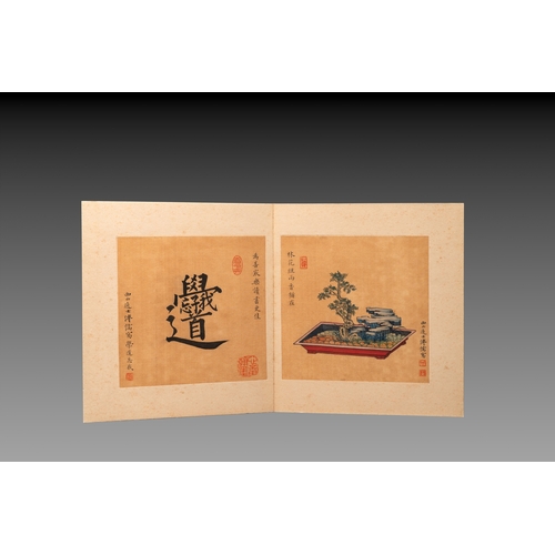 856 - Pu Xinyu (1896-1963): 'Album of bonsai', ink and colour on silkDim.: 27 x 24 x 3 cm