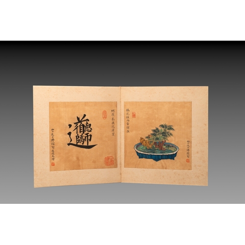 856 - Pu Xinyu (1896-1963): 'Album of bonsai', ink and colour on silkDim.: 27 x 24 x 3 cm