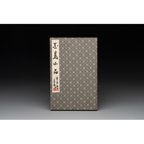 857 - Three albums: Mohan, after Qi Baishi and anonymous, Rong Bao Zhai studio, Beijing, 1952Dim.: 31,7 x ... 