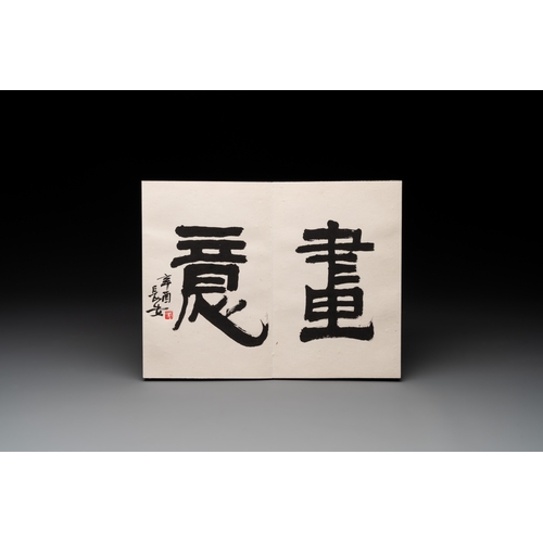 857 - Three albums: Mohan, after Qi Baishi and anonymous, Rong Bao Zhai studio, Beijing, 1952Dim.: 31,7 x ... 