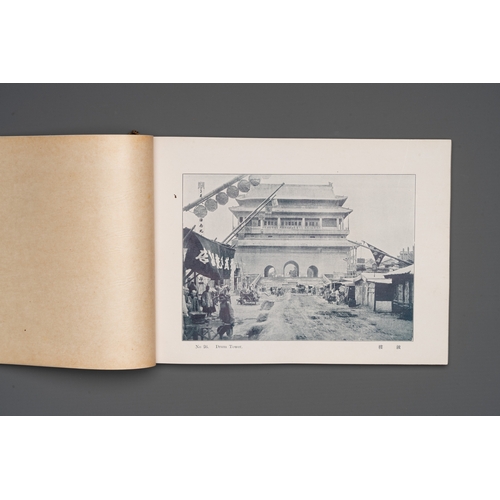 861 - A photo album with sights and landmarks of Beijing, 20th C.Dim.: 18,5 x 26 x 1,5 cm