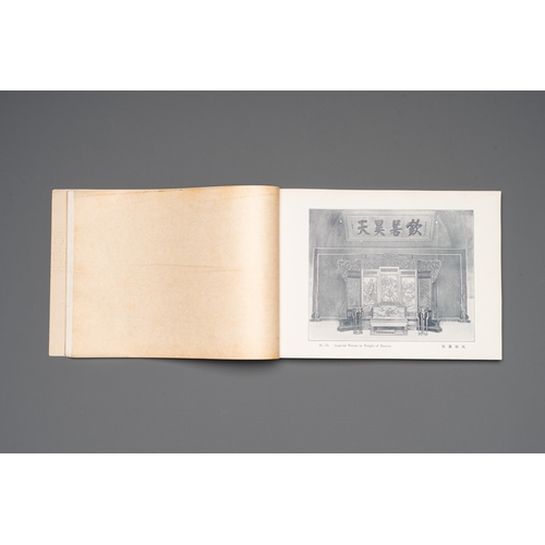 861 - A photo album with sights and landmarks of Beijing, 20th C.Dim.: 18,5 x 26 x 1,5 cm