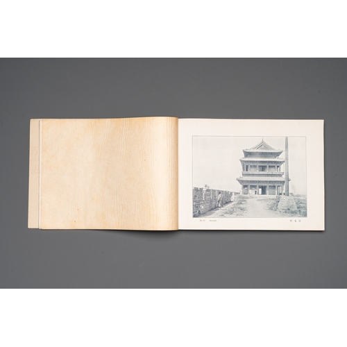 861 - A photo album with sights and landmarks of Beijing, 20th C.Dim.: 18,5 x 26 x 1,5 cm