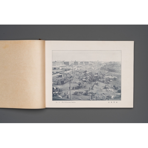 861 - A photo album with sights and landmarks of Beijing, 20th C.Dim.: 18,5 x 26 x 1,5 cm