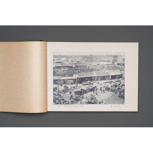 861 - A photo album with sights and landmarks of Beijing, 20th C.Dim.: 18,5 x 26 x 1,5 cm