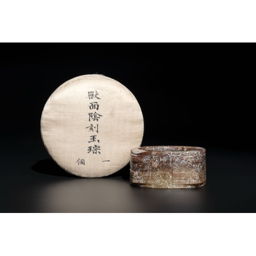 120 - A Chinese archaic russet jade Liangzhu-style cong with a silk covered box, Liangzhu culture, Neolith... 