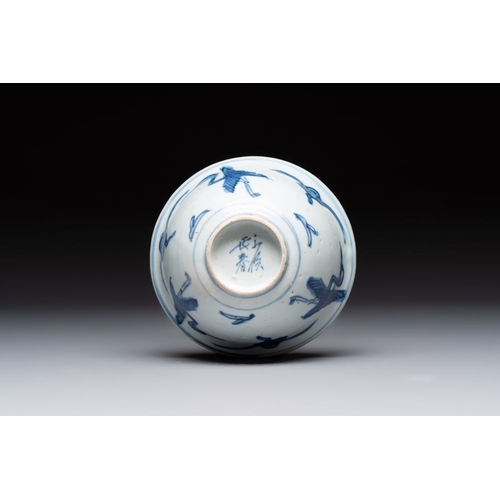 186 - Four Chinese blue and white bowls, two cups and a plate, MingDia.: 20 cm (the plate)Dia.: 15 cm - H.... 