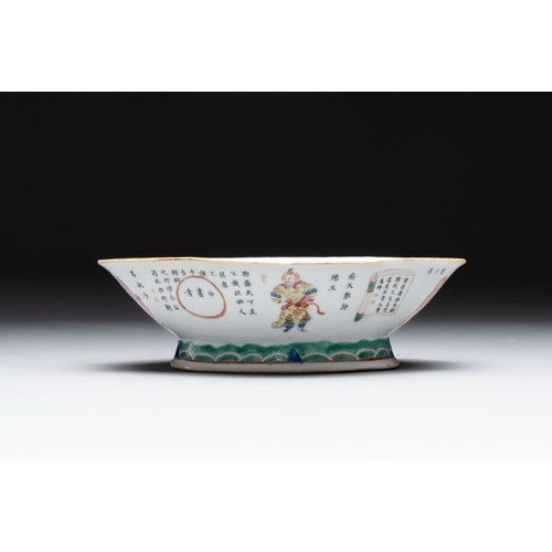 21 - A pair of Chinese famille rose ''Wu Shuang Pu' tazzas, 19th C.Dim.: 23,7 x 16,5 x 6,8 cm