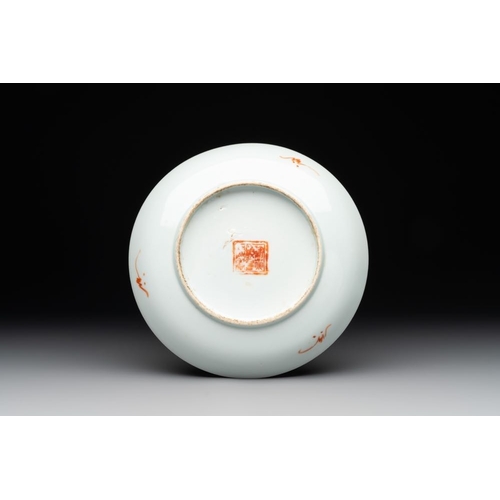 90 - A Chinese famille rose bowl, a plate and a blue and white vase, Tongzhi mark and of the periodDia.: ... 