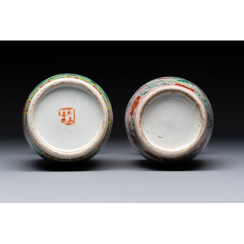 3 - A group of 10 Chinese famille rose wares for the Straits or Peranakan market, various marks, 19/20th... 