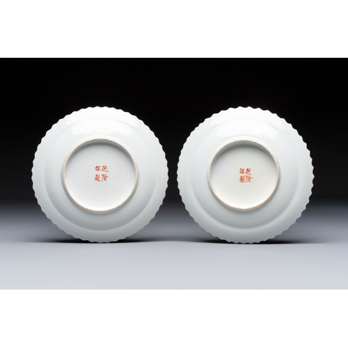 3 - A group of 10 Chinese famille rose wares for the Straits or Peranakan market, various marks, 19/20th... 