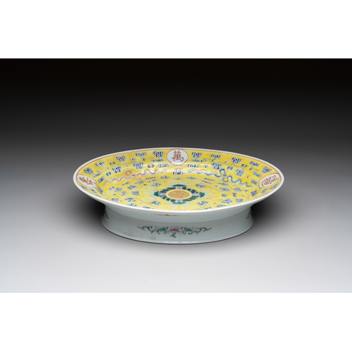 53 - A Chinese famille rose yellow-ground footed oval 'Birthday' dish, Guangxu mark and of the periodDim.... 