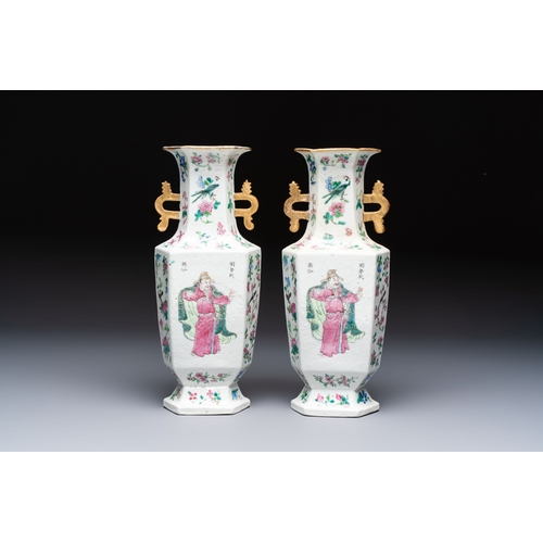 59 - A pair of Chinese famille rose 'Wu Shuang Pu' vases, 19th C.H.: 31,5 cm
Condition reports and additi... 
