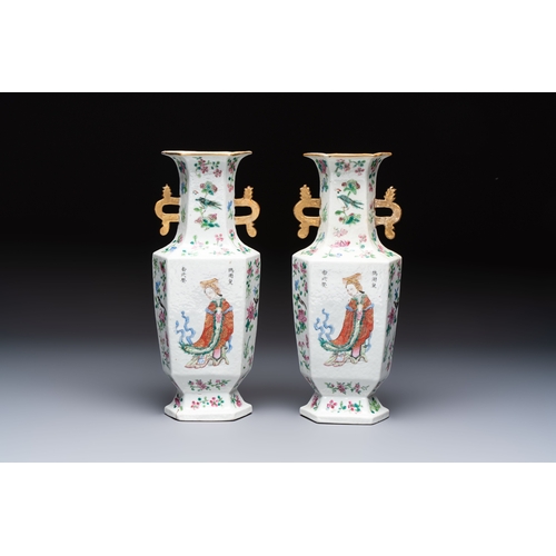 59 - A pair of Chinese famille rose 'Wu Shuang Pu' vases, 19th C.H.: 31,5 cm
Condition reports and additi... 