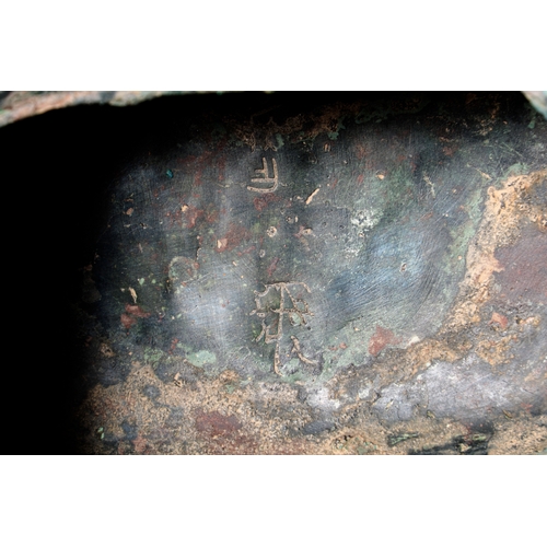 244 - An inscribed Chinese archaic bronze food vessel and cover with double-dragon design, 'Yu Fang Ding',... 