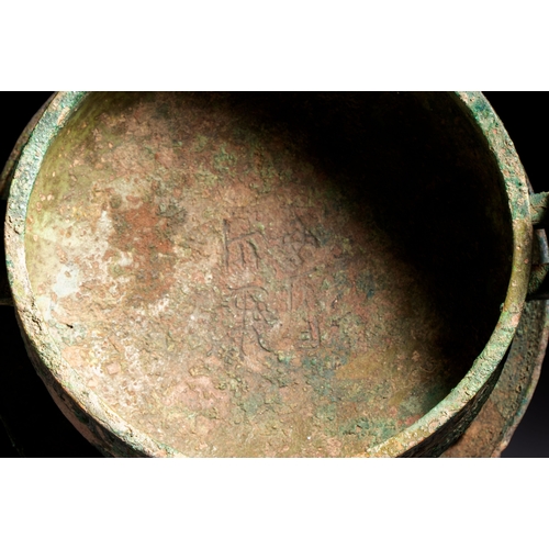 245 - An inscribed Chinese archaic bronze food vessel and stand, You Pan Ding, Western ZhouH.: 20,5 cm
Wei... 