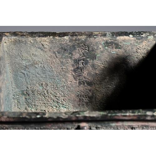 246 - An inscribed Chinese archaic bronze food vessel with Taotie design, Ding, Western ZhouDim.: 16,3 x 1... 