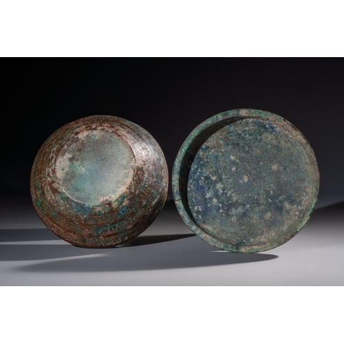 248 - A Chinese archaic bronze serving vessel and cover, Eastern Zhou/Spring and AutumnDia.: 22 cm - H.: 1... 