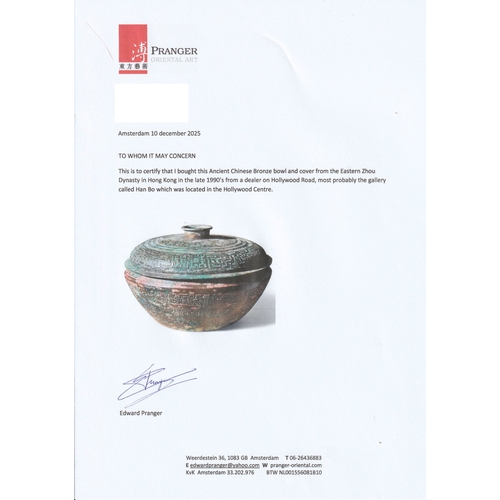 248 - A Chinese archaic bronze serving vessel and cover, Eastern Zhou/Spring and AutumnDia.: 22 cm - H.: 1... 